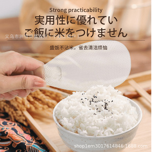日本卡拉里不粘打饭勺家用电饭煲盛不沾米饭铲子悬浮高颜值饭勺