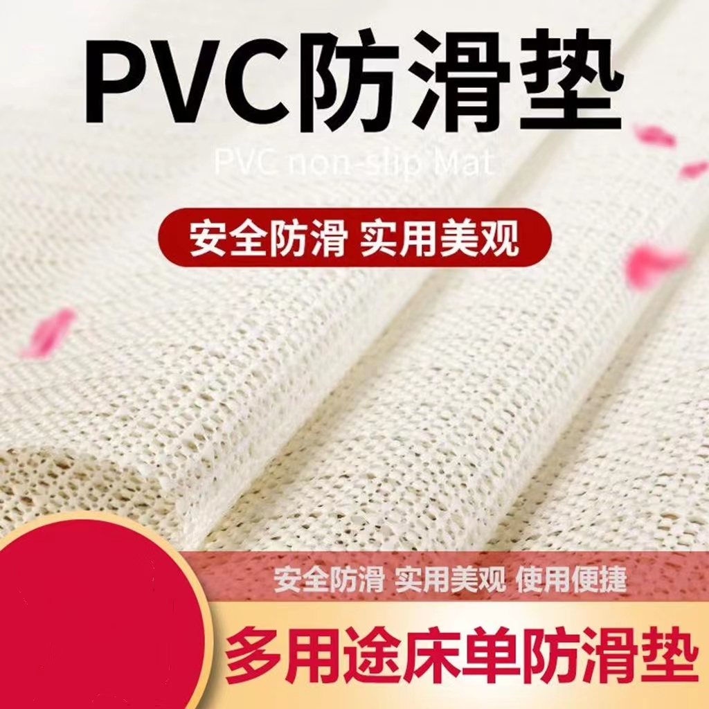 床单固定器防滑垫网不跑神器被单床垫沙发垫凉席防移动防跑不移位