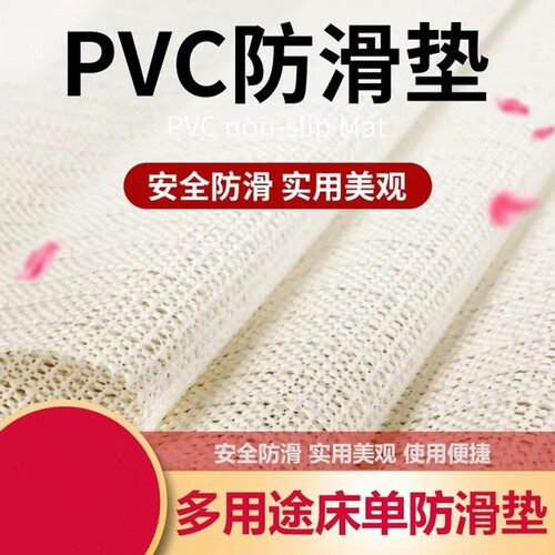 床单固定器防滑垫网不跑神