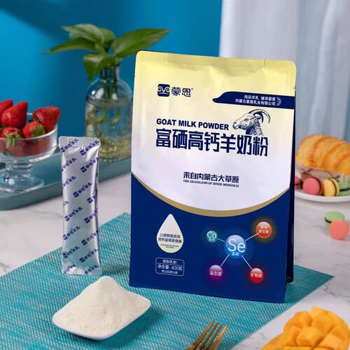 蒙恩富硒高钙羊奶粉400克中老年女士学生羊奶粉正品内蒙古羊乳粉