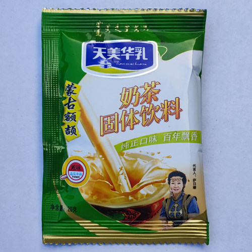 天美华乳内蒙古奶茶粉独立包装咸味蒙古额吉牧区茶馆奶茶