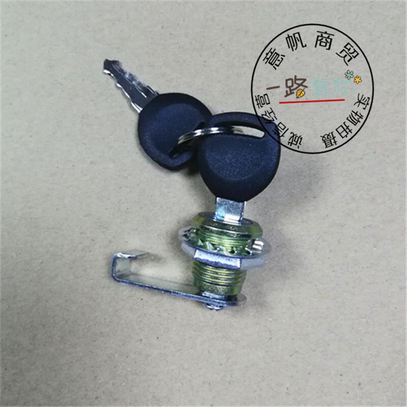 包邮摩托车后备箱锁不锈钢尾箱锁不锈铁尾箱锁尾箱钥匙后尾箱锁头