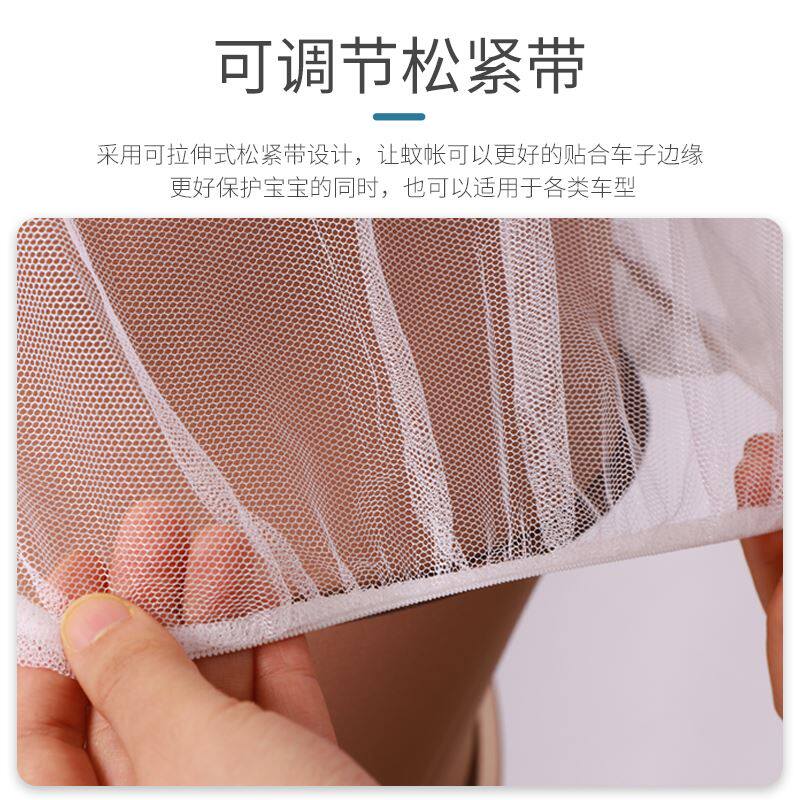 遛娃神器蚊帐超密宝宝专用婴儿车加厚防蚊加厚家用推车全罩式通用