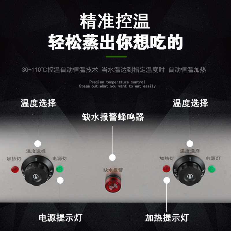 台式蒸包炉商用电热蒸包子机早餐店小笼包蒸锅小型包子机点心蒸炉
