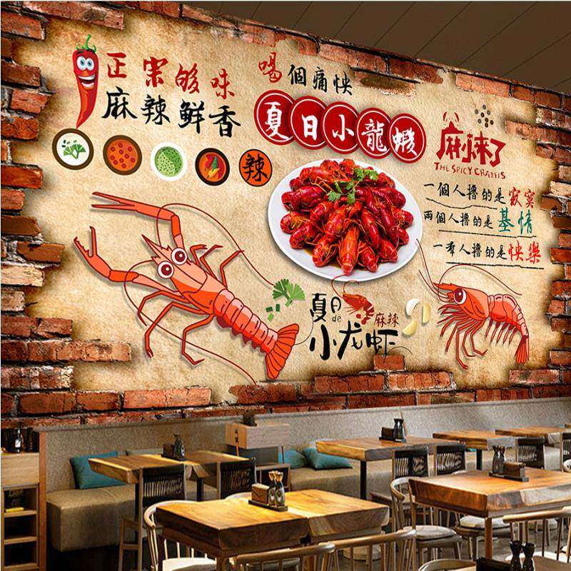 复古烧烤小龙虾生蚝背景墙布夜宵麻辣烫餐厅壁画海鲜大咖自助壁布