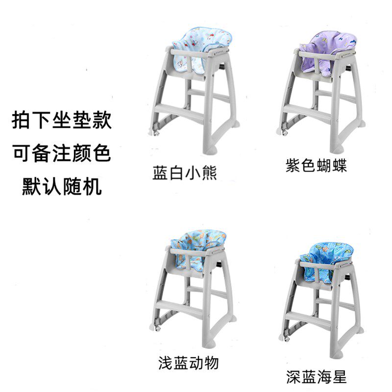 宝宝餐椅婴儿家用吃饭餐桌座椅多功能餐厅酒店商用肯德基儿童餐椅