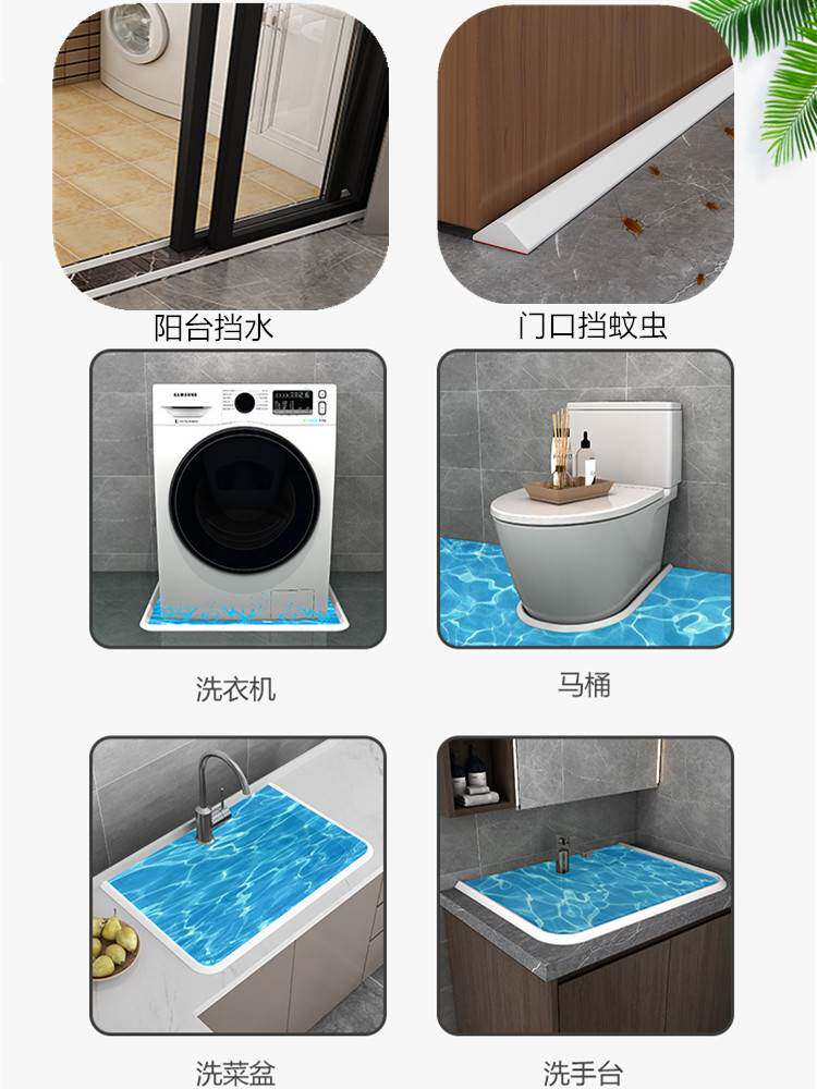 浴室门槛挡水条卫生间门口防水条厨房台面阻水条软实心自粘隔水条