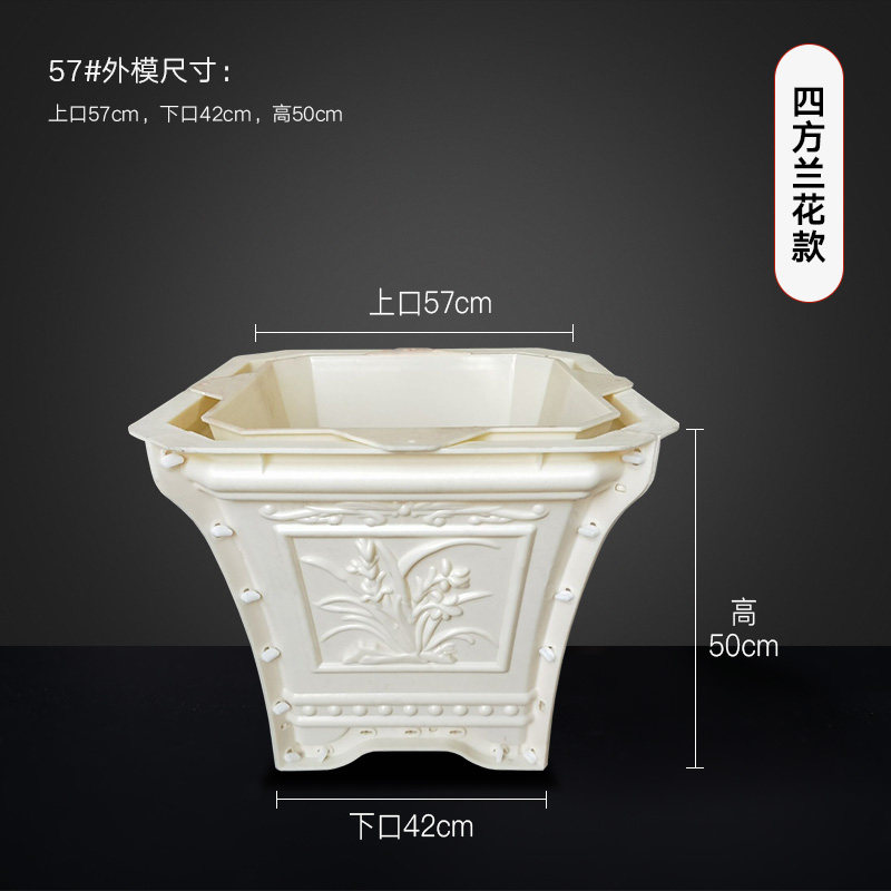 厂家直销四方水泥花盆模具混凝土盆景塑料磨具混泥土塑料模型包邮