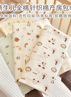 婴儿包单0-12月纯棉a类新生儿薄包巾初生宝宝产房襁褓防惊跳裹布