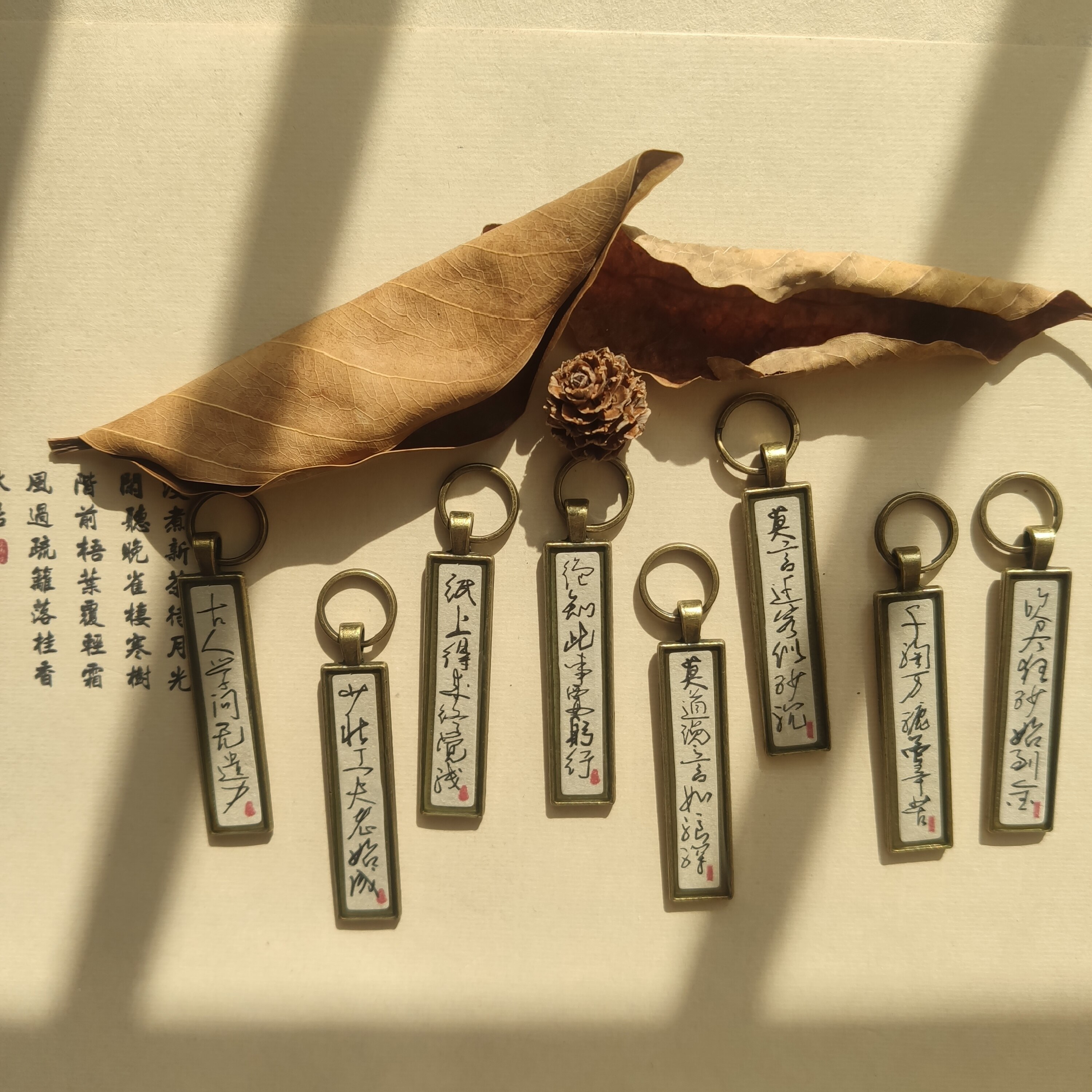 著名古诗词文创仿古钥匙扣手工滴胶古风挂件高颜值精致礼物可挑选
