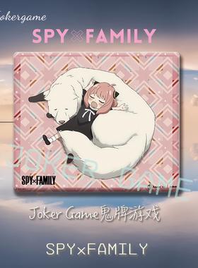 Pulsar X amicis联名间谍过家家钢化玻璃鼠标垫FPS打瓦apex复刻版