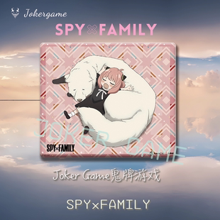 Pulsar X amicis联名间谍过家家钢化玻璃鼠标垫FPS打瓦apex复刻版