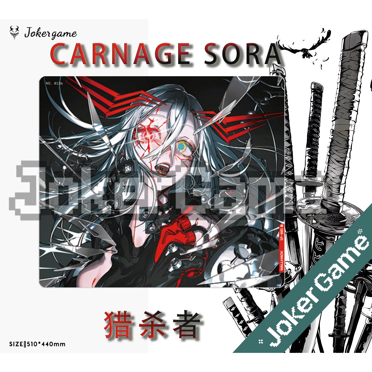 WALLHACK猎杀者Sora超大钢化玻璃鼠标垫电竞游戏FPS专用复刻版