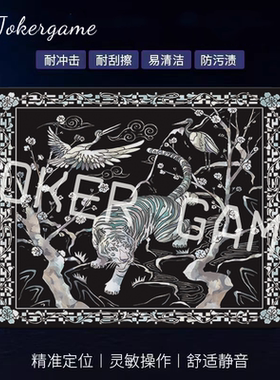 Gamesense Sonar Minhwa老虎复刻限量电竞钢化玻璃鼠标垫滑垫打瓦