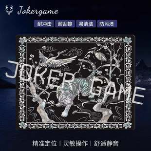 Gamesense Minhwa老虎复刻限量电竞钢化玻璃鼠标垫滑垫打瓦 Sonar