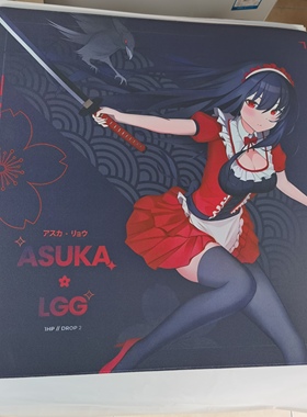 LGG土星 x ASUKA 1hp控制定位型鼠标垫打瓦无畏契约csgo复刻版