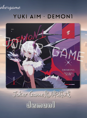 Yuki Aim x Demon1大魔同款复刻鼠标垫fps打瓦csgo电竞顺滑鼠标垫