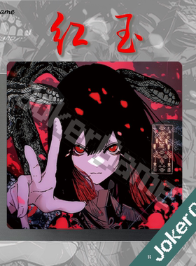 Abyssgaming红玉复刻同款电竞钢化玻璃鼠标垫打瓦电竞顺滑鼠标垫