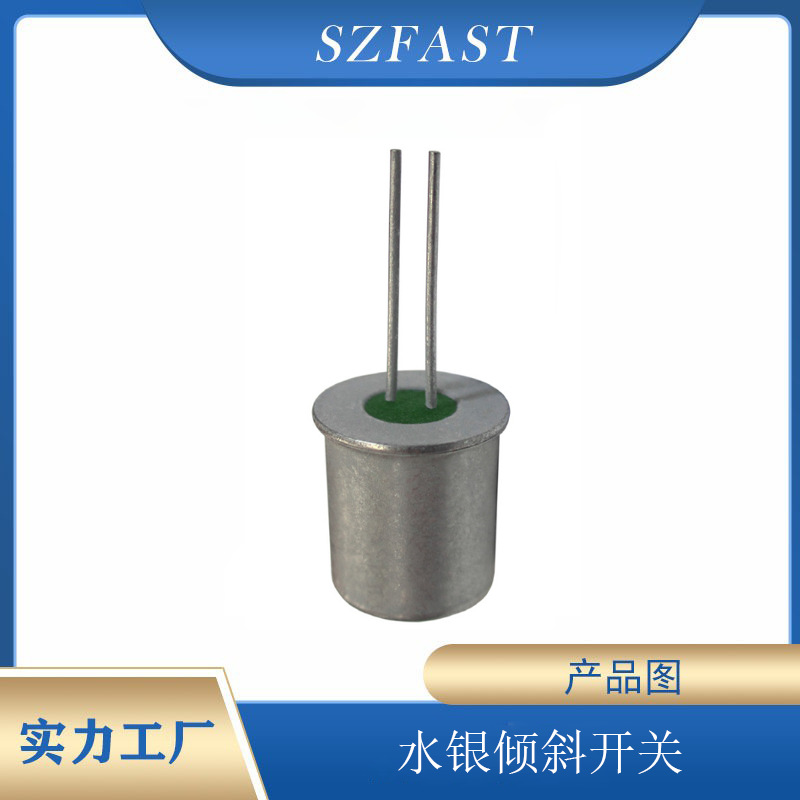 COMUS倾斜开关进口角度开关CM1