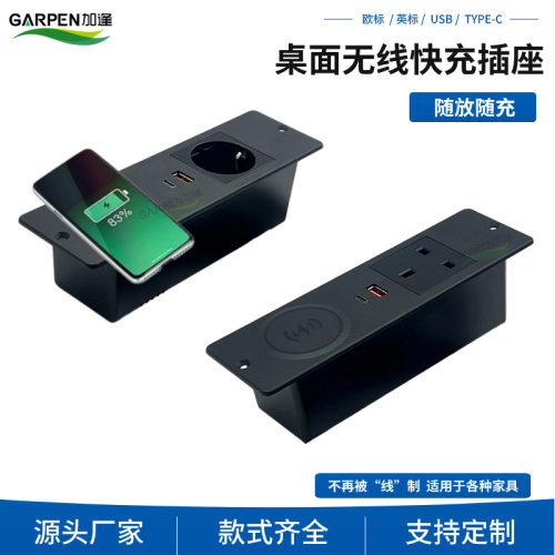 加逢欧标USB桌面插座无