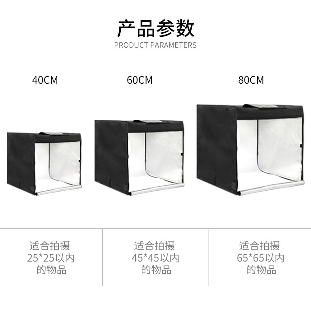 摄影棚小型迷你柔光箱40cm LED摄影箱拍照灯箱摄影器材单色温灯板