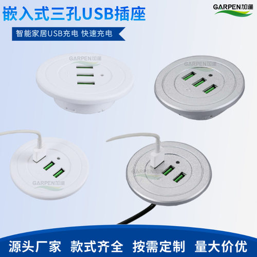 加逢床头柜办公桌面沙发