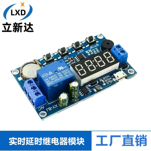 实时继电器 定时 与时钟同步/时间控制/延时 24H定时 5个时间段