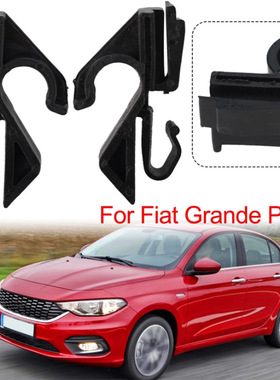 一对适用菲亚特Grande Punto后包裹货架夹卡子 71719952 71719953