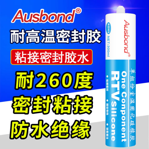 183电源有机硅胶密封剂RT
