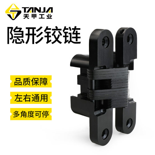 隐形门外开暗装锌合金木门暗门十字铰链隐藏暗藏式隐形左右合页