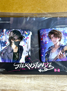 【正版代购】恒星时刻二期 Worldtour周边sternstunde镭射票吧唧