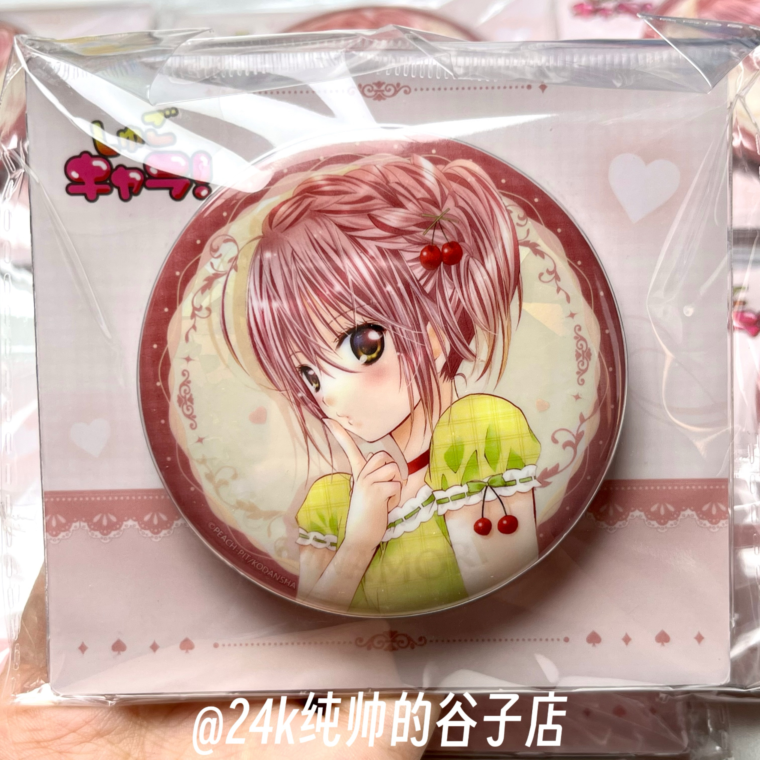 【官谷】守护甜心正版周边徽章日奈森亚梦圆形吧唧谷子