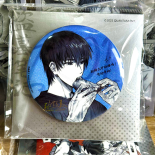 盗墓笔记找到了吴邪张起灵周边吧唧透卡拍立得谷子 官谷