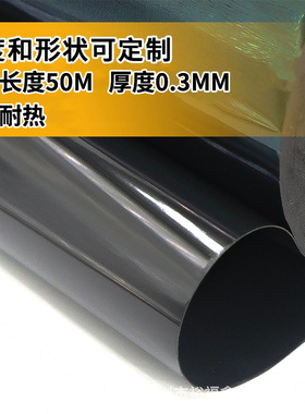 TESA德莎75630黑色丙烯酸双面泡棉胶带遮蔽防水遮光抗震无痕高粘