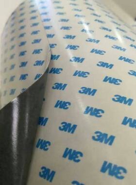3M4604强力无痕双面胶带汽车专用灰色0.4MM丙烯酸VHB亚克力泡棉胶