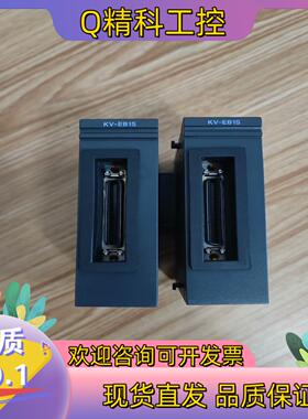 现货基恩士模块KV-EB1S2台90/台