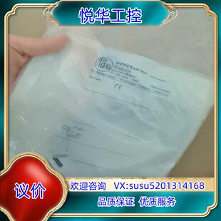 IFM易福门IG001A全新原装正品议价