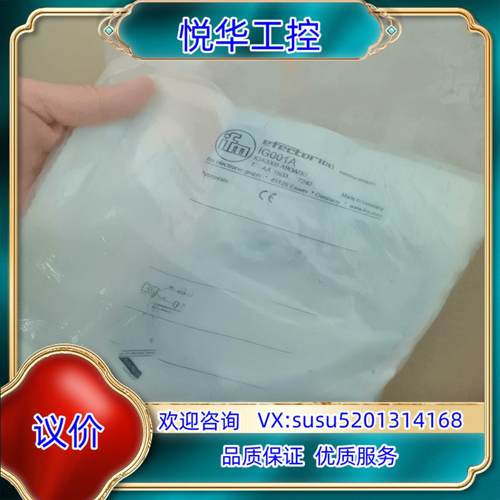 IFM易福门IG001A全新原装正品议价