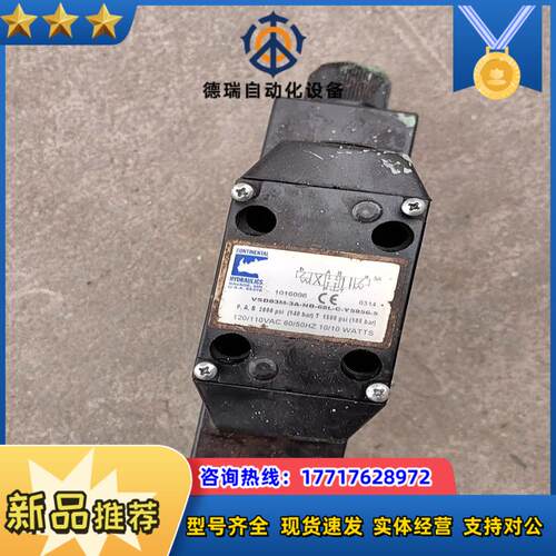 电磁阀 vsd03m-3A-NB-G8L-C-Y585G-5议价