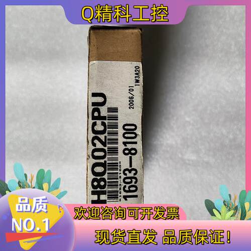 现货HITACHI,cpu