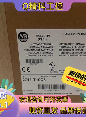 现货2711-T10C8 触摸屏 直发