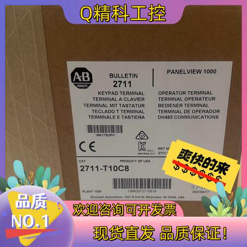 现货2711-T10C8 触摸屏 直发
