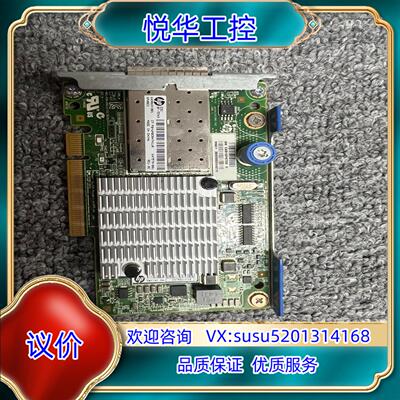 HP 530FLR-SFP+ DL360G8 G9万兆光纤网议价