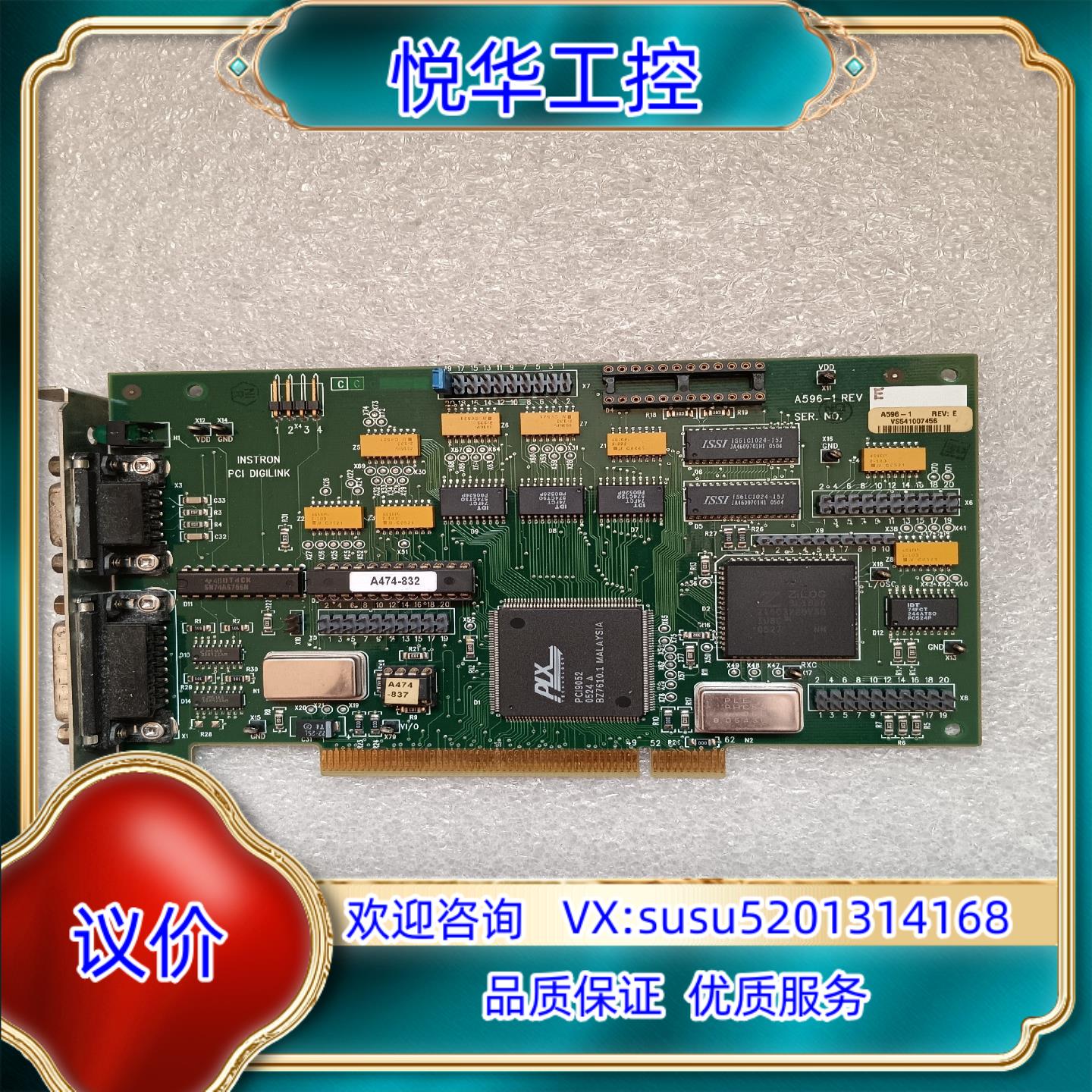 原装 INSTRON PCI DIGILINK A596-1议价