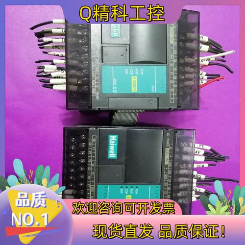 现货海威PLC型号S16M0R  S16SOT