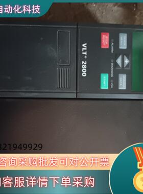 现货丹佛斯变频器5.5kwVLT2855PT4B  5.5KW