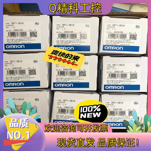现货 远程终端 CRT1-OD16 DRT2-ID32ML