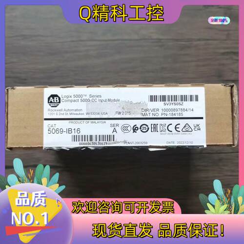 现货全新原装 AB罗克韦尔 5069-IB16 模块拍