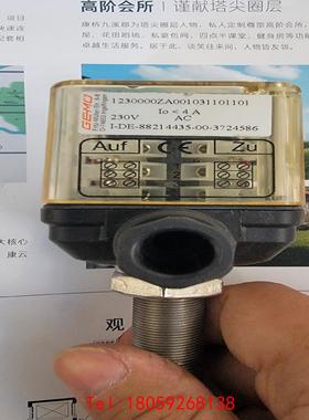 【非标价】I-DE-88214435