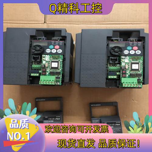现货变频器E740-0.75K带cclink板